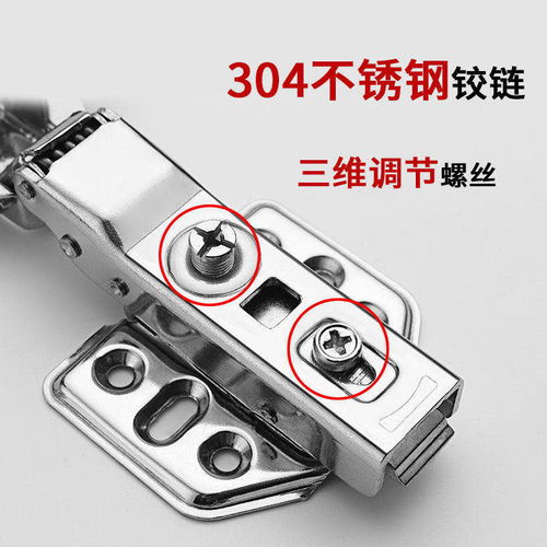 304不銹鋼合頁荷葉鉸鏈柜門鉸鏈櫥柜衣柜門門鉸煙斗飛機合頁液壓
